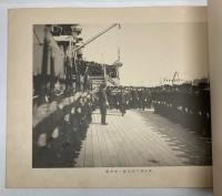 昭和二年　特別大演習写真帖