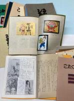 これくしょん　53号、59～100号　内40冊　（71、99号欠）