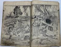 飛騨匠物語（斐陀匠物語）　全六冊