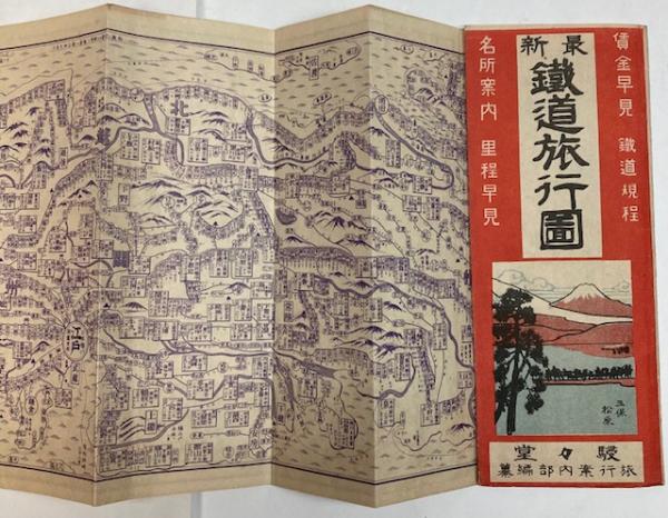 J10○【鉄道グラフ雑誌 28冊】1976-1982年 便り 当時の新聞 J10○【鉄道グラフ雑誌 28冊】1976-1982年 便り 当時の新聞