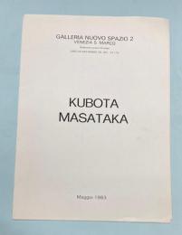 （パンフ　伊語）KUBOTA MASATAKA　久保田昌孝展