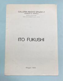 （パンフ　伊語）ITO　FUKUSHI　伊藤福紫展