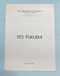 （パンフ　伊語）ITO　FUKUSHI　伊藤福紫展