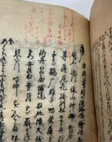 名所小鏡