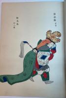 舞楽図 右