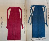 服色図解　初編・後編 合本