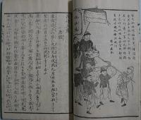 長崎土産