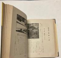 力　僕らの科学文庫