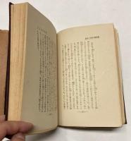 近代劇の表現と認識