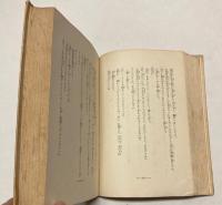 金―小説