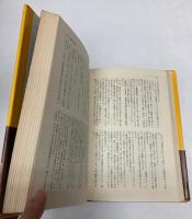 金字塔四角に飛ぶ