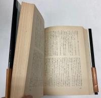 消滅の光輪