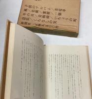 自撰作品十一種