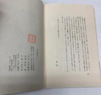 日の移ろい
