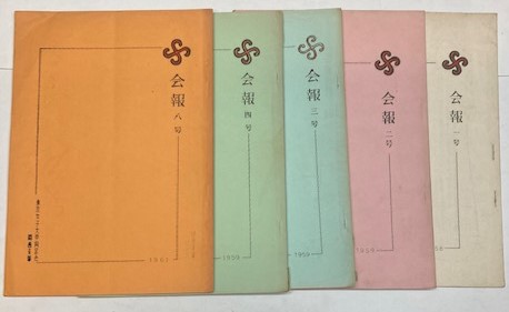 唐宋元明名画大観 全2冊(唐宋元明名画展覧会 編) / 金沢書店