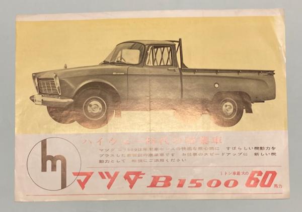 形式別国鉄の蒸気機関車 Ⅰ・Ⅲ・Ⅳ・別冊 4冊で（Ⅱ欠）(金田