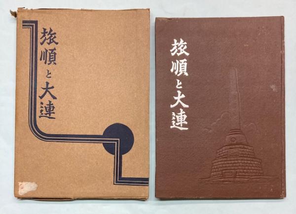 康熙字典 全6冊 / 金沢書店 / 古本、中古本、古書籍の通販は 康熙字典 全6冊 / 金沢書店 / 古本、中古本、古書籍の通販は