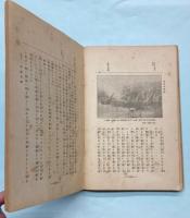 旅順包囲戦
