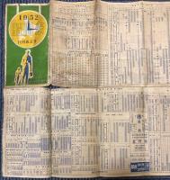 時間表　1952年10月改正号　（北海道）