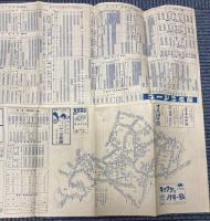 時間表　1953年1月改正号　（北海道）