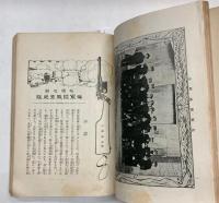 旅順攻略海軍陸戦重砲隊
