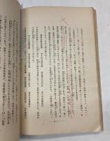 旅順攻略海軍陸戦重砲隊