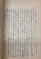 旅順攻略海軍陸戦重砲隊