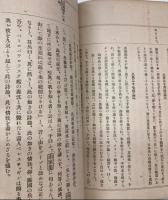 旅順攻囲軍