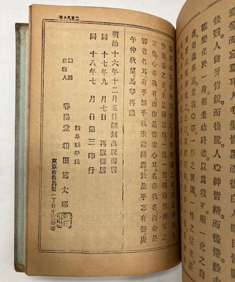 Amazon.co.jp: 財布 長財布【世界の名画】 歌川国芳 相馬の古