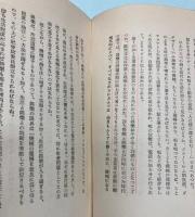都市と農村の娯楽教育