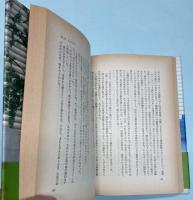 多国籍銀行事件