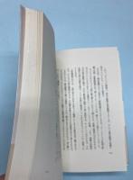 スターティング・オーバー　僕の1991年