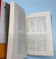 遥かなる虎跡