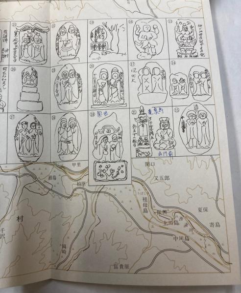 私の石仏地図手帳 全10巻(大護八郎) / 古本、中古本、古書籍の通販は
