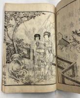 唐詩選画本　五言絶句　全5冊