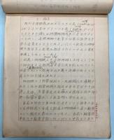 南洋群島　珊瑚礁の地形学的並二地質学的研究