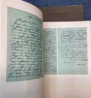 Briefe von und nach Basel (5世紀のバーゼル発着の手紙）