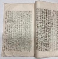 軍事資料　工兵第一大隊先輩者ノ戦蹟　　大正9年４月