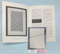 （パンフ）狗巻賢二展　痕跡として形を成す　（INAX ART NEWS　163）
