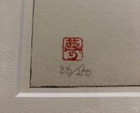 竹久夢二　版画　　浴衣の女