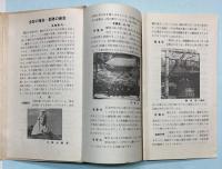 鎌倉市地図　番地入