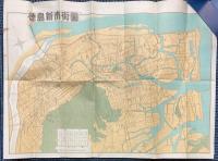 徳島新市街図　昭和32年度版