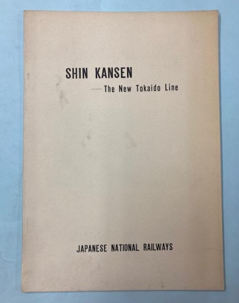 Amazon.co.jp: 「讃岐国名勝図会 一 大内郡」 梶原景紹著/松岡