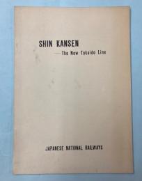 （パンフ）SHIN　KANSEN―The New Tokaido Line