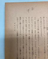 ハムレット　物語シェイクスピア