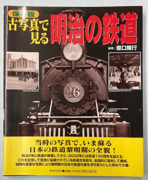 栗原 隆【 ボーダーを超える古文 / 駿台文庫 】 栗原 隆【 ボーダーを超える古文 / 駿台文庫 】 ボーダーを