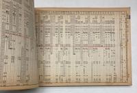 時刻表　1966年10月（昭和41年）
