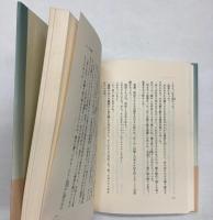 東京少年