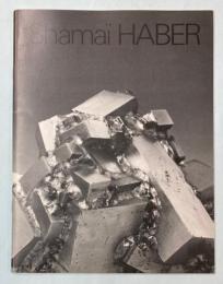 （パンフ）シャマイ・アベール彫刻展　Shamai HABER