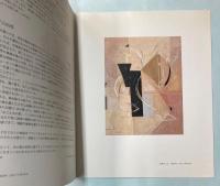 （パンフ）島田鮎子展　スルガ台画廊開廊40周年記念